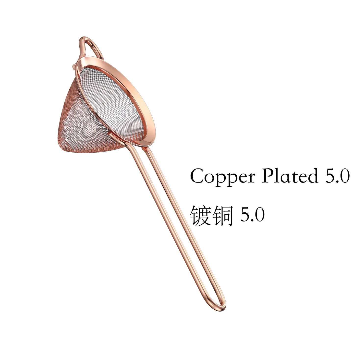 Stainless Steel Fine Mesh Strainer, Conical, Cocktail Strainer